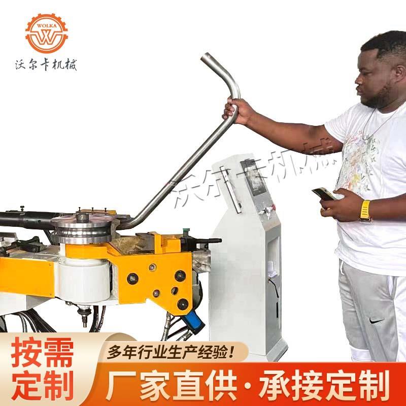 不锈钢铜铁铝管全自动数控液压弯管机家居汽摩配户外用品弯管机