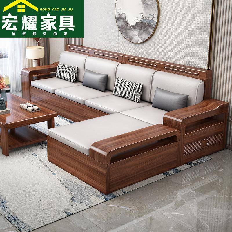 新中式胡桃木实木现代沙发组合冬夏两用客厅储物沙发转角贵妃沙发