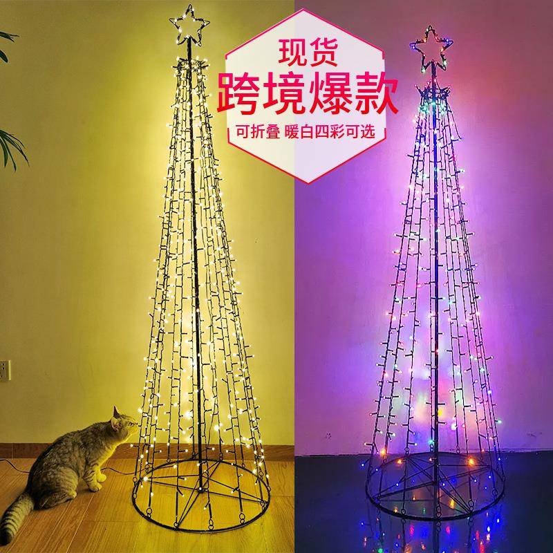 现货圣诞节日氛围装饰灯可折叠圣诞树发光灯树星星遥控树灯花园灯