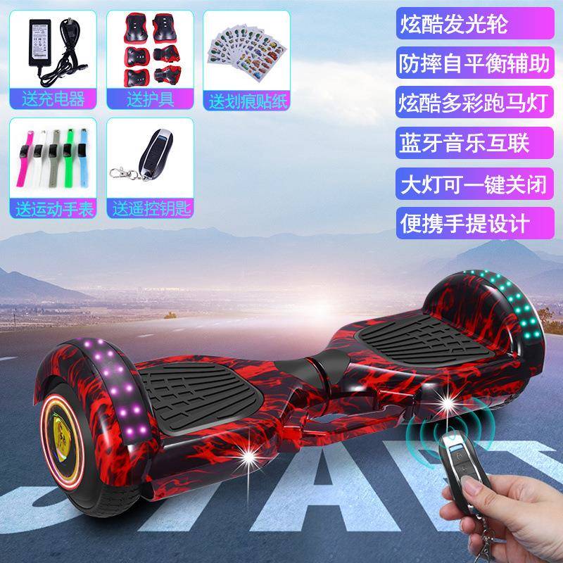 儿童平衡车电动双轮两轮智能小孩学生成人便宜滑板体感扭扭车2023