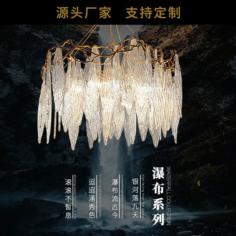 后现代全铜水晶灯轻奢客厅吊灯法式奢华别墅卧室餐厅艺术琉璃灯具