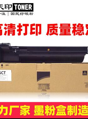 适用夏普SF315CT粉盒SF-S262NS312NS262NVS312NV碳粉墨粉硒鼓