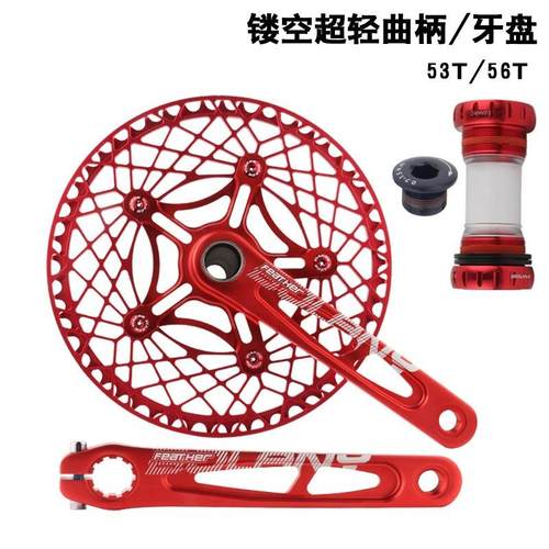 Bolany折叠自行车曲柄牙盘130BCD中空一体铝合金牙盘护盘陶瓷中轴