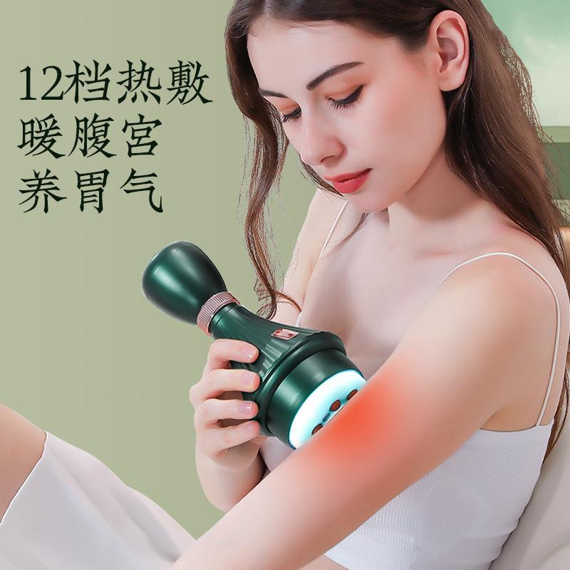 智能电动刮痧拔罐热敷器家用便捷按摩仪轻松享受舒适按摩