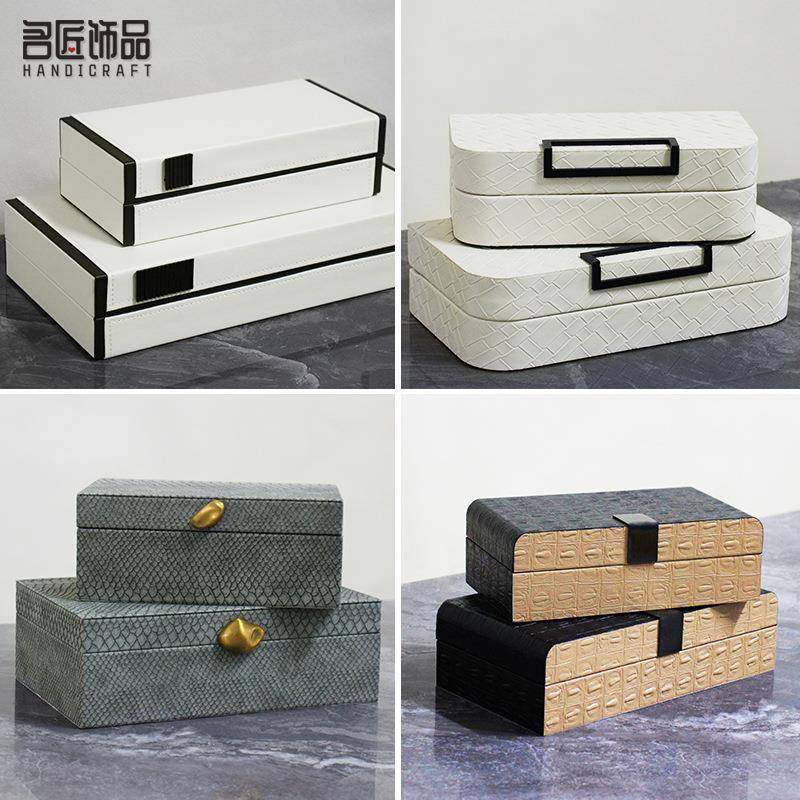 现代轻奢新中式皮革收纳首饰盒样板房衣帽间电视柜软装饰盒子摆件