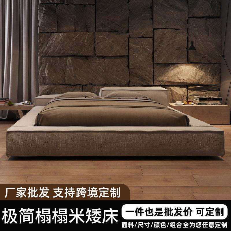 榻榻米床意式简约布艺床现代简约矮床主卧双人床豪华别墅婚床大床