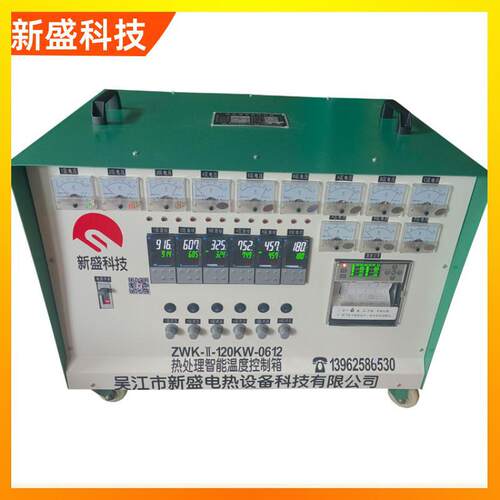 新盛科技 油气集输 热处理温控机 降温可设 30KW 欠温报警