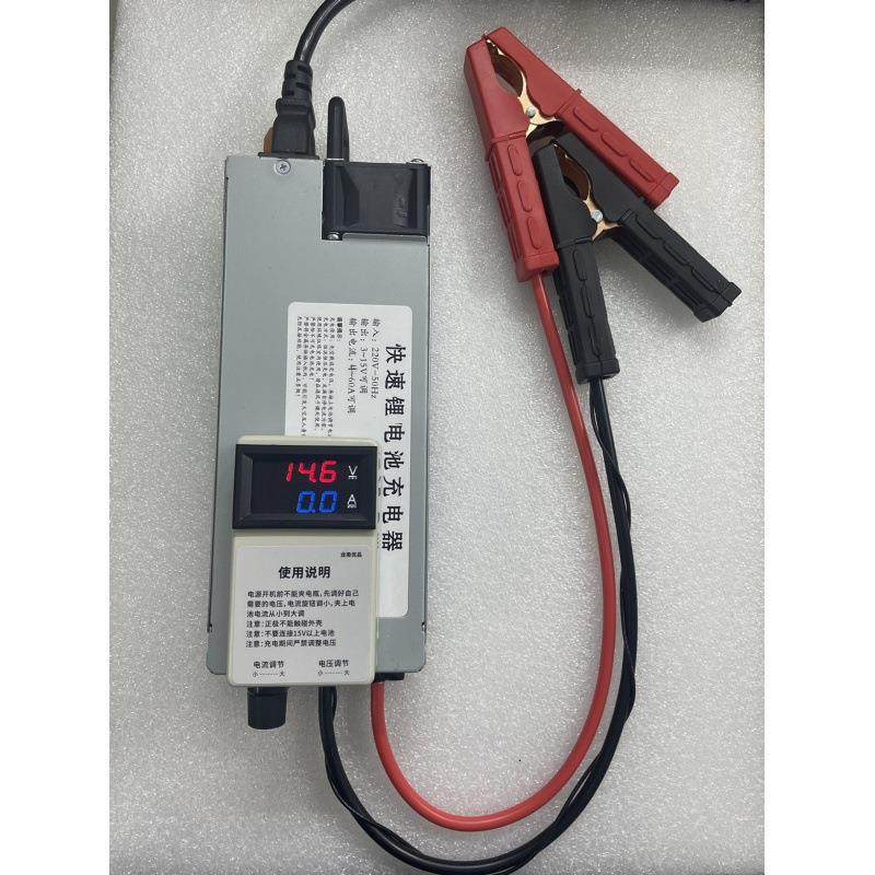 146V可调磷酸铁锂镍三元锂充电器汽车电瓶，汽车编程稳压房车