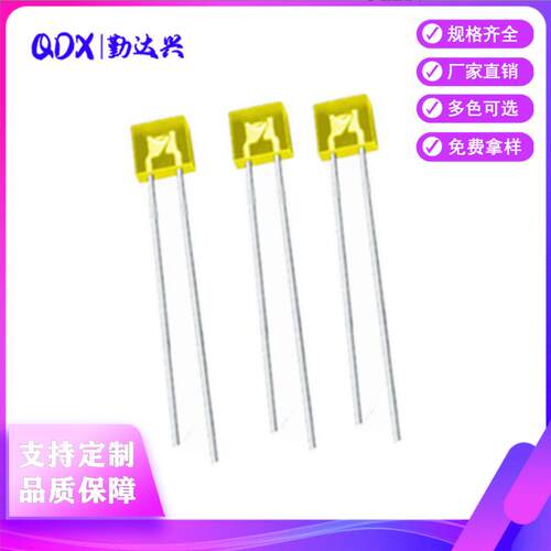 2*5*5黄发黄方形指示灯珠255黄发黄高亮二极管直插LED灯珠