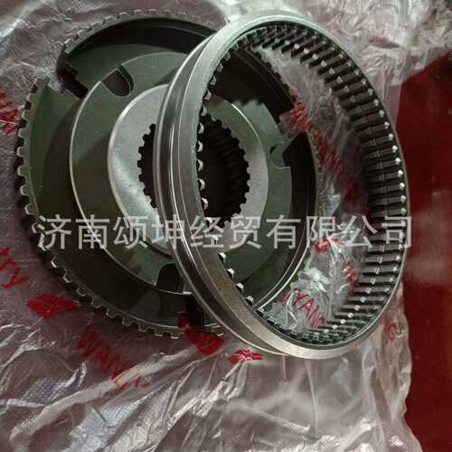 供应万里扬变速箱一二档同步齿座齿套6TS55-3163A1/6TS55-3164A1