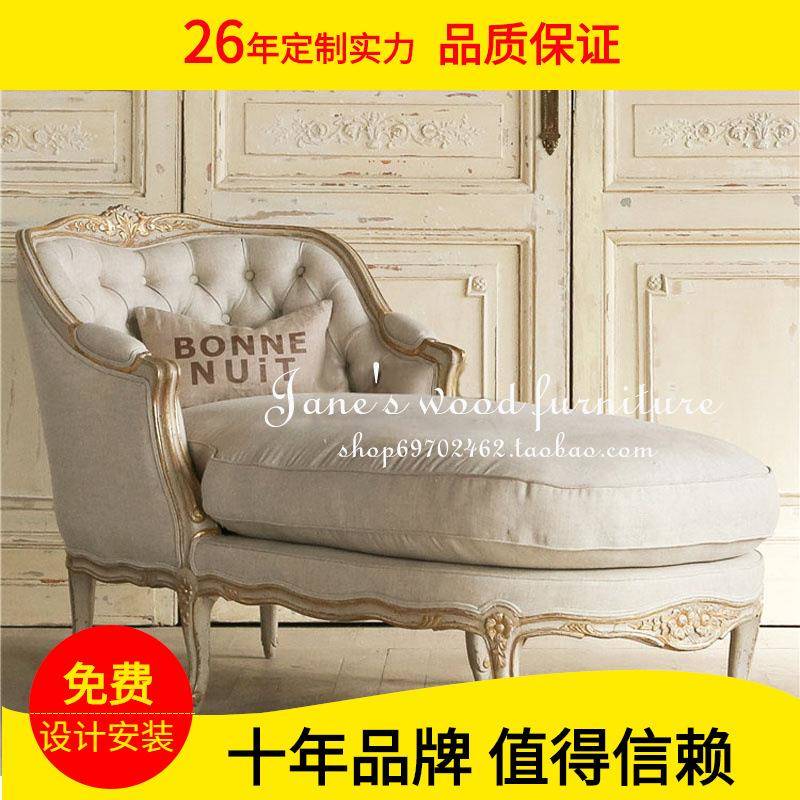 欧式贵妃椅实木懒人贵妃榻卧室躺椅美式法式复古仿古公主椅全实木