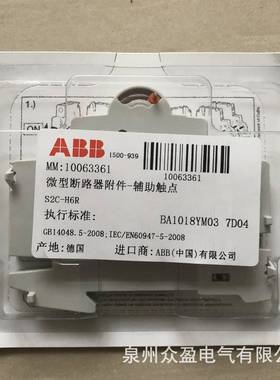 2CSS203997R0013/S2C-CM2/3;10096875/现货ABB电动操作装置