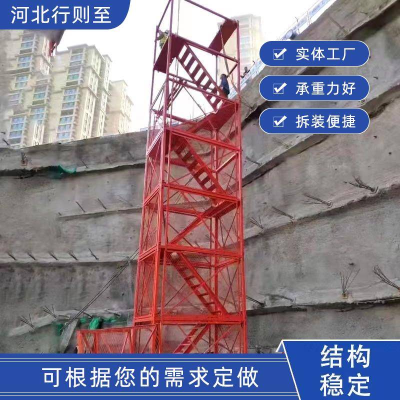 施工安全爬梯组长式梯笼安全梯笼基坑人行通道桥梁施工