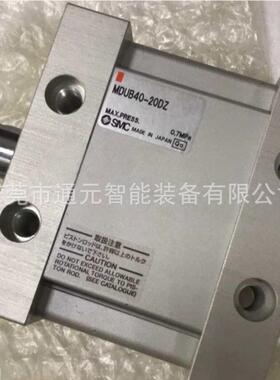 原装平板式气缸MDUB63-5/10/15/20/25/30/35/40/45/50/DZ/DMZ扁缸