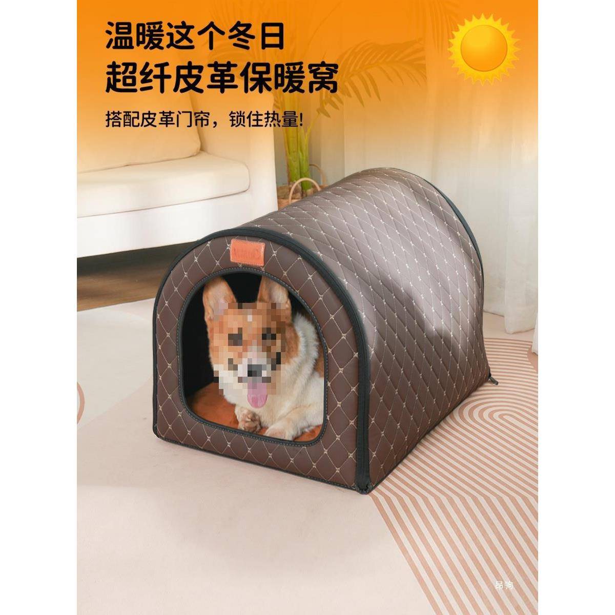 狗窝冬季保暖防风封闭式狗屋冬天流浪狗房子大型拉布拉多窝猫窝