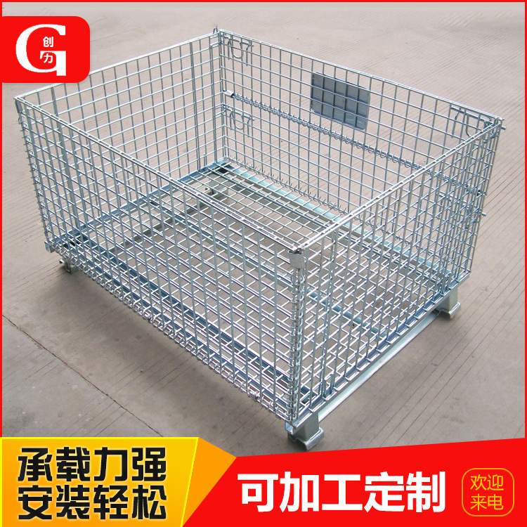 蝴蝶铁笼直销供 快递转换分拣仓储笼箱 金属堆高周转储备笼子