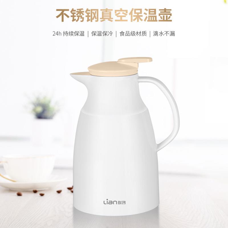 联创真空保温壶长效保温DF-CP002M不锈钢双层真空保温壶