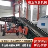 工业级装 车设备直销 装 集装 箱输送机港口物流液压升降移动式