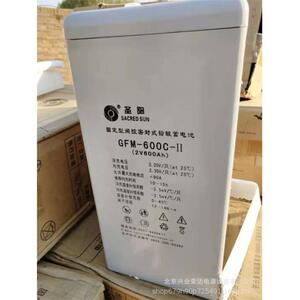 圣阳2伏蓄电池GFMD-600C免维护2V600AH直流屏UPS/EPS电力通讯设备