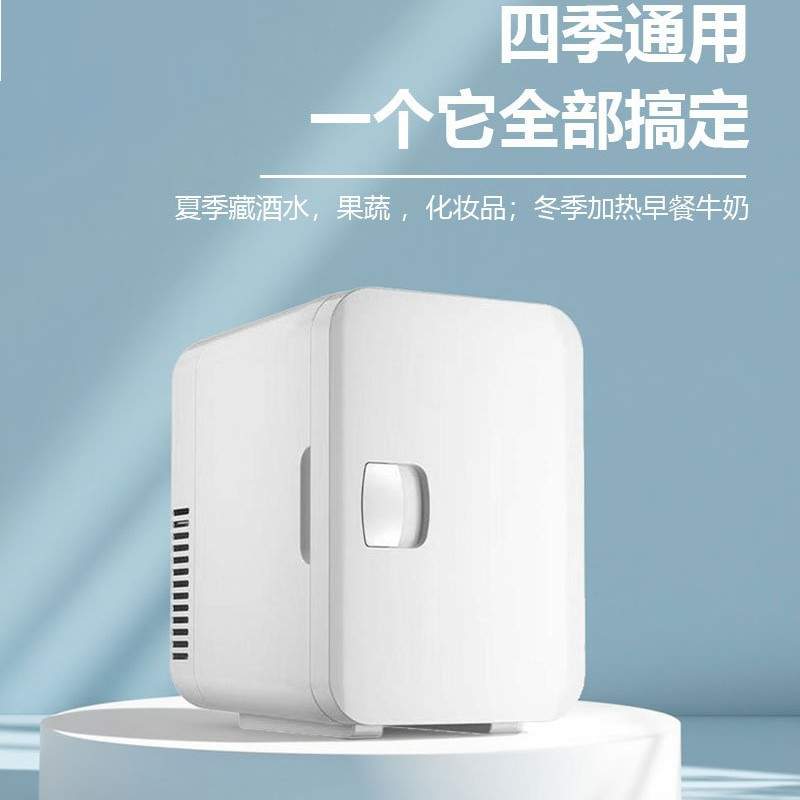 CC-8B车家两用迷你小冰箱学生宿舍小型冷暖箱迷你车家两用冷热箱
