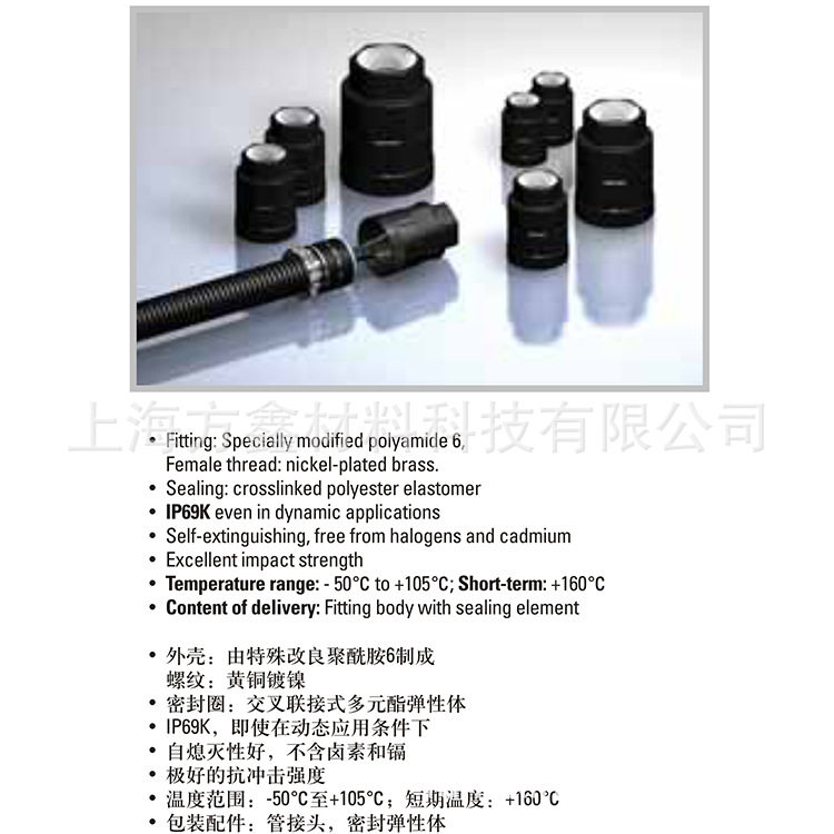 CMPIK塑料波纹软管内螺纹管接头适配器