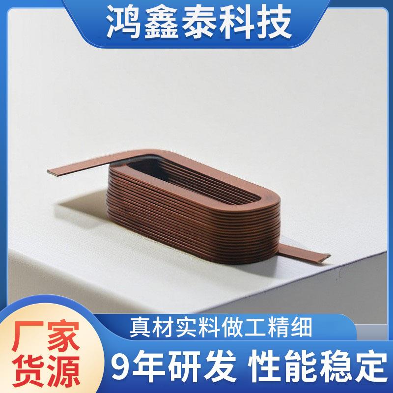 供应优质扁平线圈，空心扁平电感线圈、全自动生产效率高品质