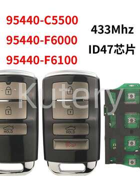 适用于起亚遥控汽车钥匙ID47芯片433频率95440-C5500/F6000/F6100
