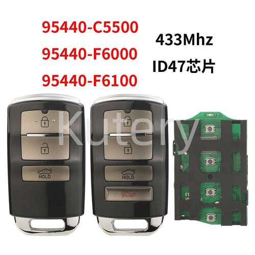 适用于起亚遥控汽车钥匙ID47芯片433频率95440-C5500/F6000/F6100
