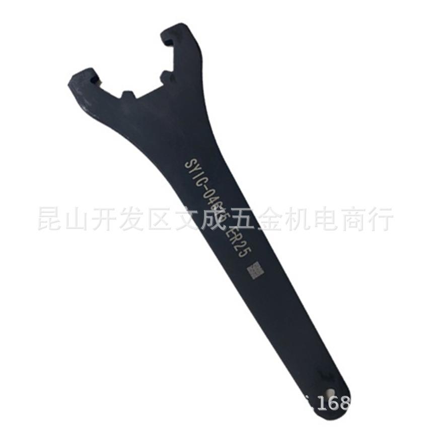 正河源扳手SYIC-04615ER25