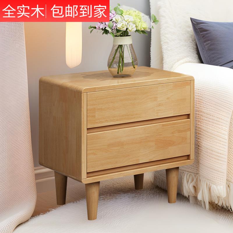 北欧风格床头柜卧室多功能储物柜现代简约日式小户型卧室床头柜