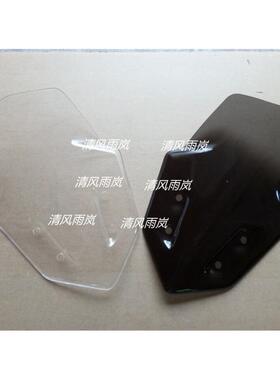 杜卡迪骇道821939高风挡HYPERSTRADAPUIG挡风玻璃