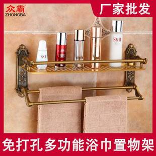 卫生间浴室洗手间挂墙壁上可折叠毛巾杆多功能金属铝制浴巾置物架