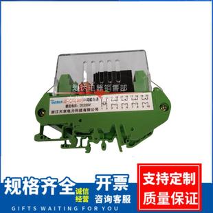 L440K中间继电器JZ 7GJ 7GY S440K 7GP 导轨安装