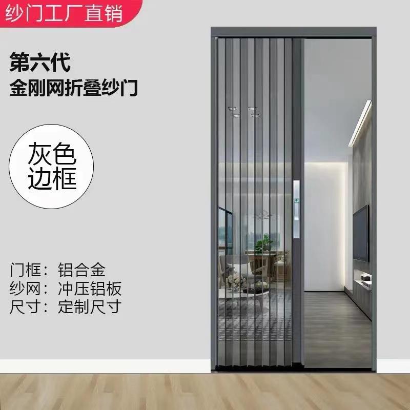 新款铝合金折叠门卧室门平移推拉门入户纱门纱窗加厚带锁家用现货