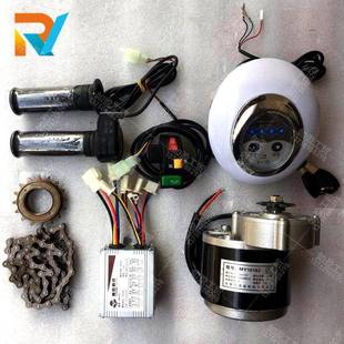 24V36V350W减速电机三轮车改装 电动三轮车套件老年三轮车改装