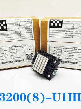 I3200（8）-U1HD打印头i3200油性户外UV8色喷头3200八色打印头