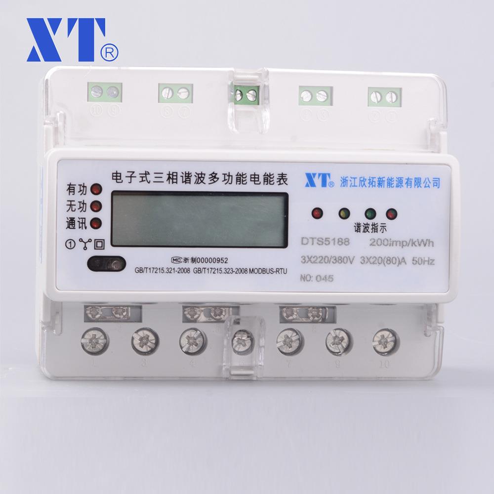 电子式三相谐波多功能电能表DTS5188有功无功液晶显示rs485接口