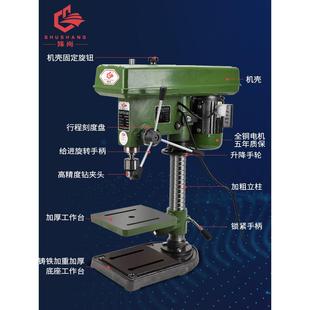 殊尚台钻16MM20MM不锈钢槽钢台式 钻床工业级大功率550W750W小铣床