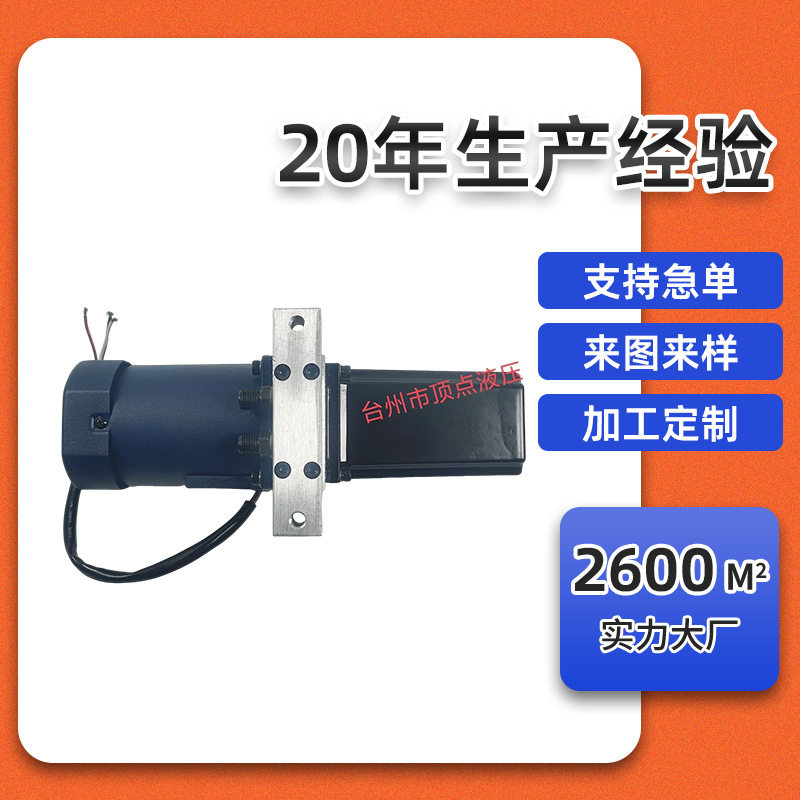 交流220V380V180W液压工作站
