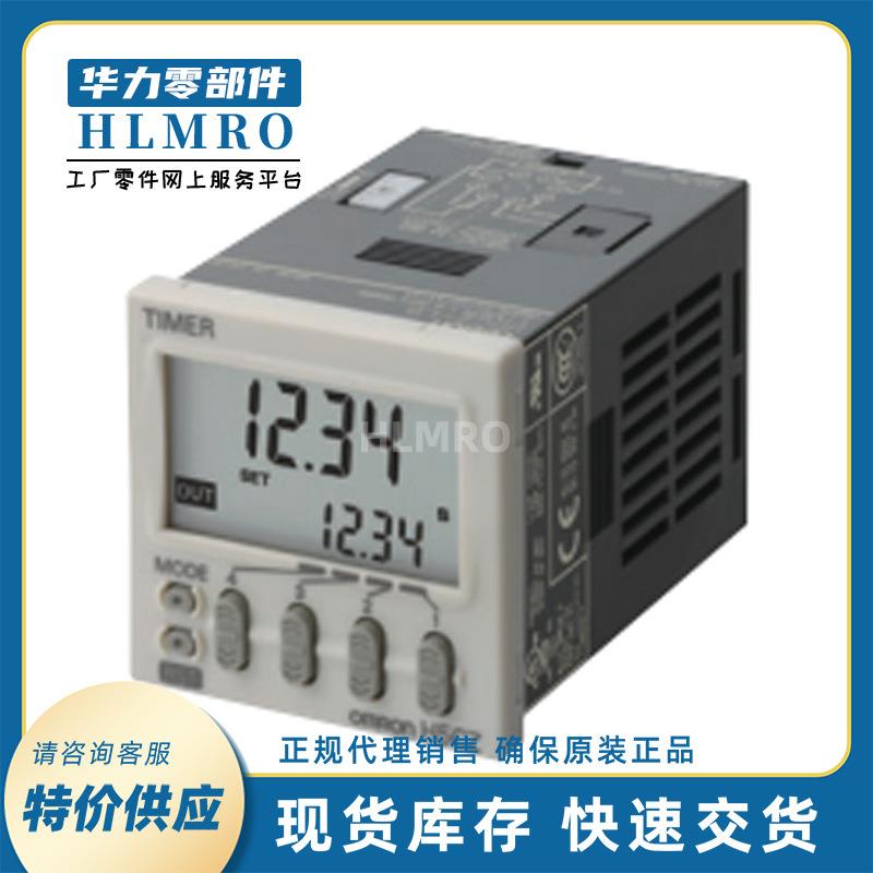 OMORN数字定时器时间开关H5CZ-L8ED/H5CZ-L8D
