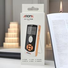 阿诺玛节拍器手拍型节拍器乐队合唱打击AM-705