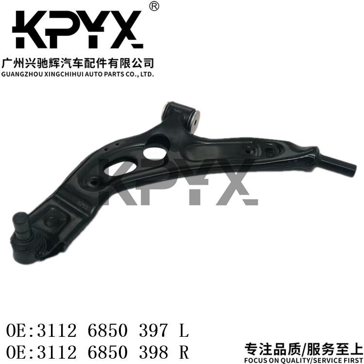 适用于宝马MINI迷你2系X1X2横向摆臂OE:3112685039731126850398