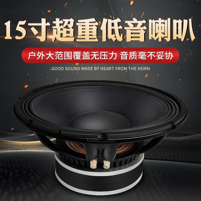 精歌源15寸低音喇叭1600瓦大功率户外广场舞民谣弹唱乐器家用音箱