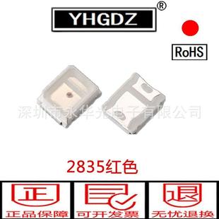红色2835led贴片灯珠发光管发光二极管2835红灯红光贴片LED