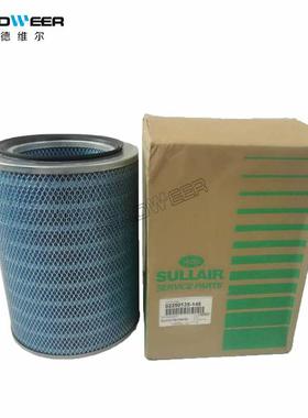 寿力空压机过滤器02250135-148寿力空压机空气过滤器滤芯
