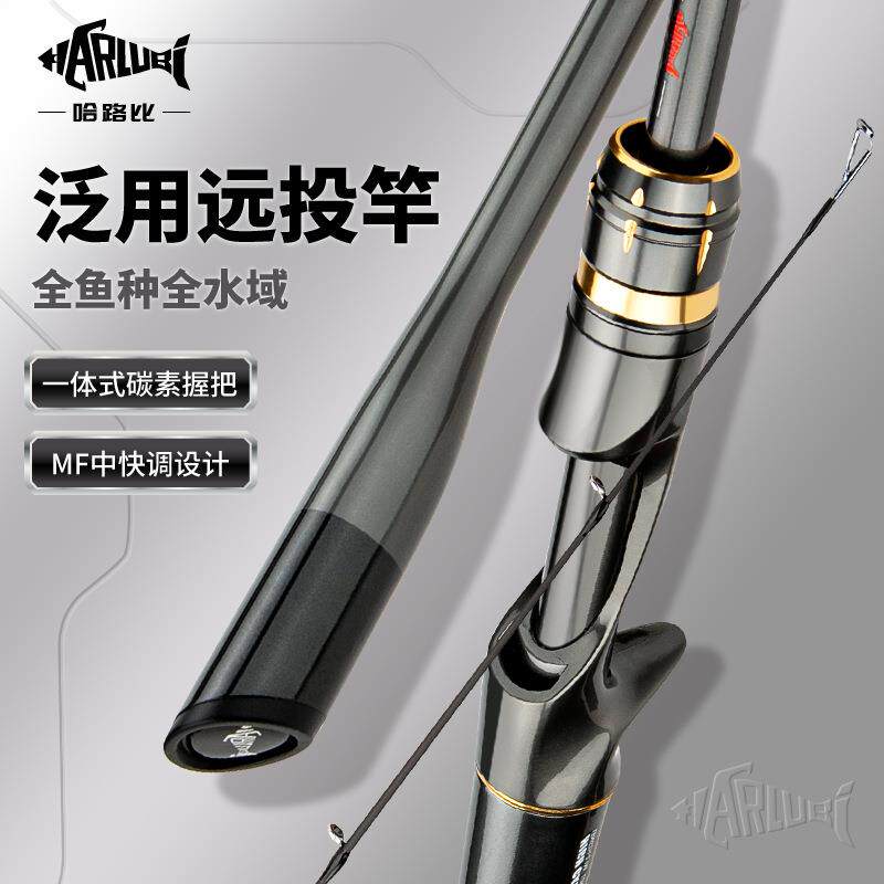 电商高碳素轻量M硬度MF调性2.1/2.4直枪柄翘嘴海钓路亚竿