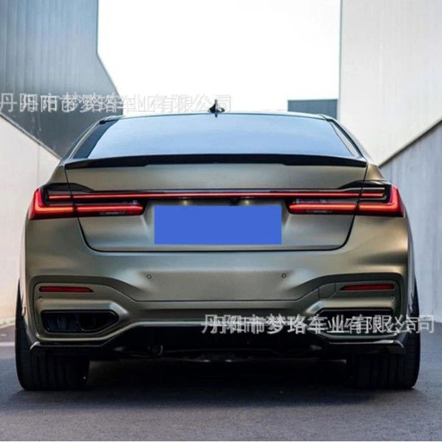 【一件批发】适用于宝马7系G12改装后唇