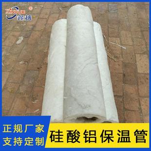 高温蒸汽管道专用离心玻璃棉管导热油泵房硅酸铝保温管壳岩棉管