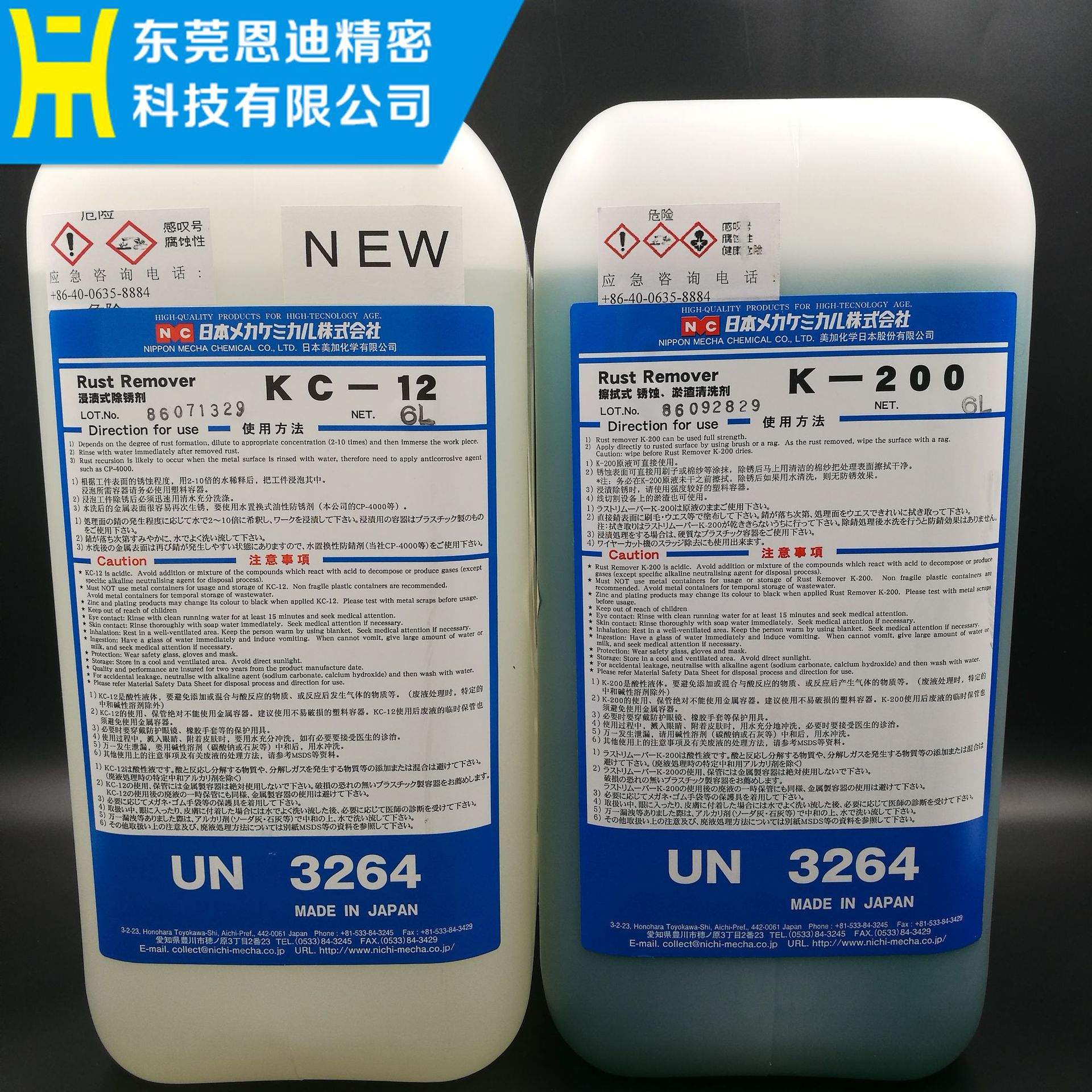 线切割配件耗材 中走丝慢走丝常用眼模导电块货品齐全