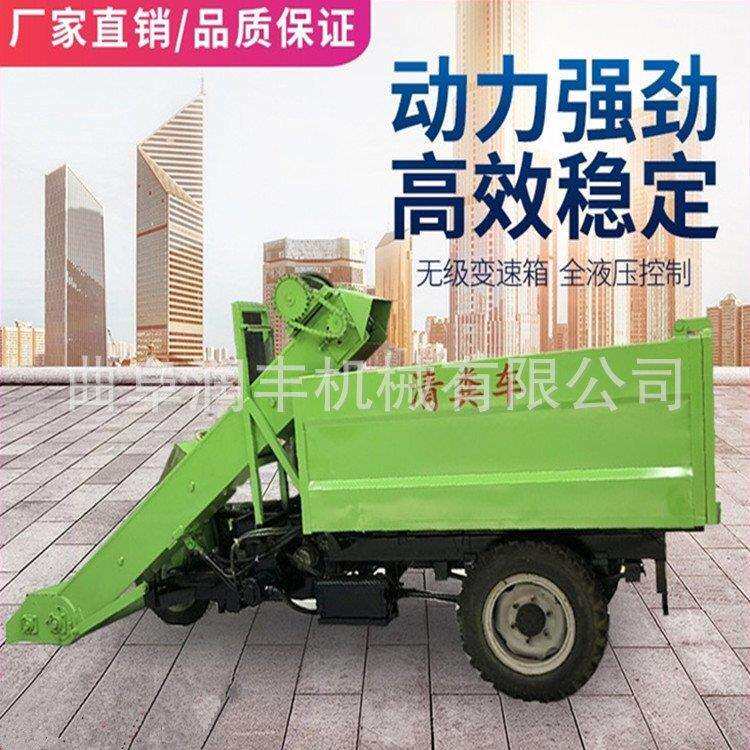 养殖场液压刮板清粪车粪便收集运输三轮拉粪车柴油四驱5方铲粪车